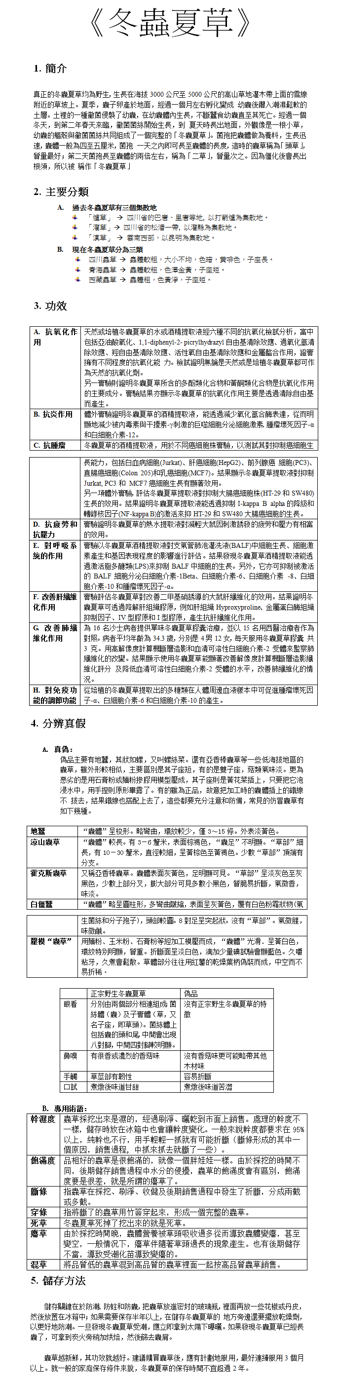 未命名-4.png