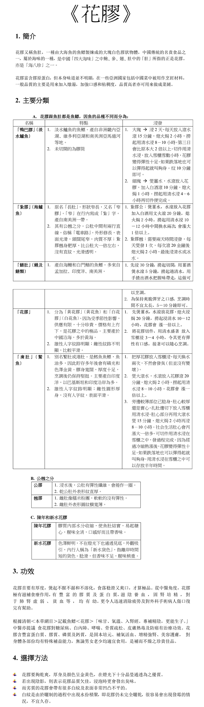 未命名-5.png